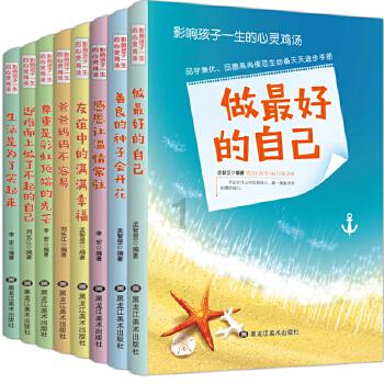 模拟人生3